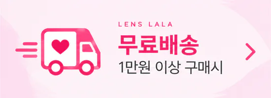 1만엔 이상 구매시 무료배송