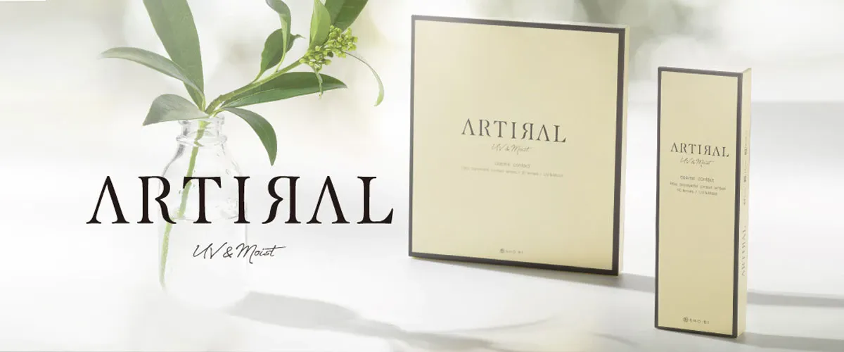 ARTIRAL 일본 컬러렌즈 브랜드