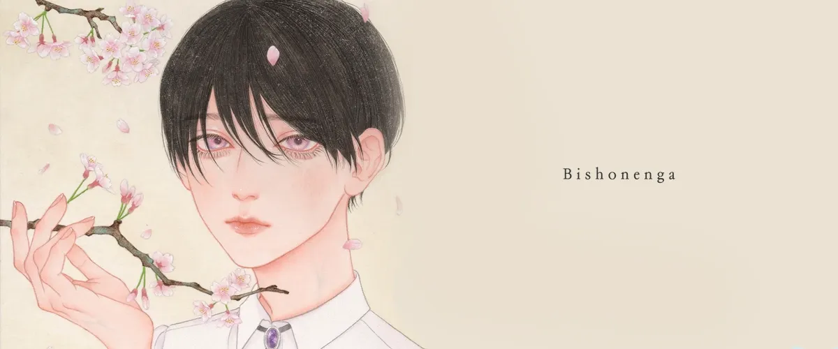 BISHONENGA 일본 컬러렌즈 브랜드