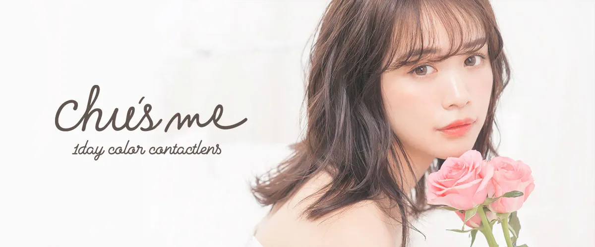 CHUSME 일본 컬러렌즈 브랜드