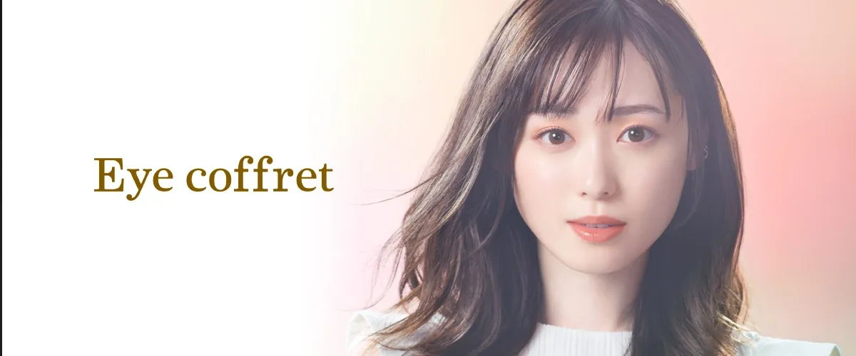 EYE COFFRET 일본 컬러렌즈 브랜드