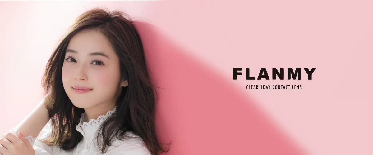 FLANMY 일본 컬러렌즈 브랜드