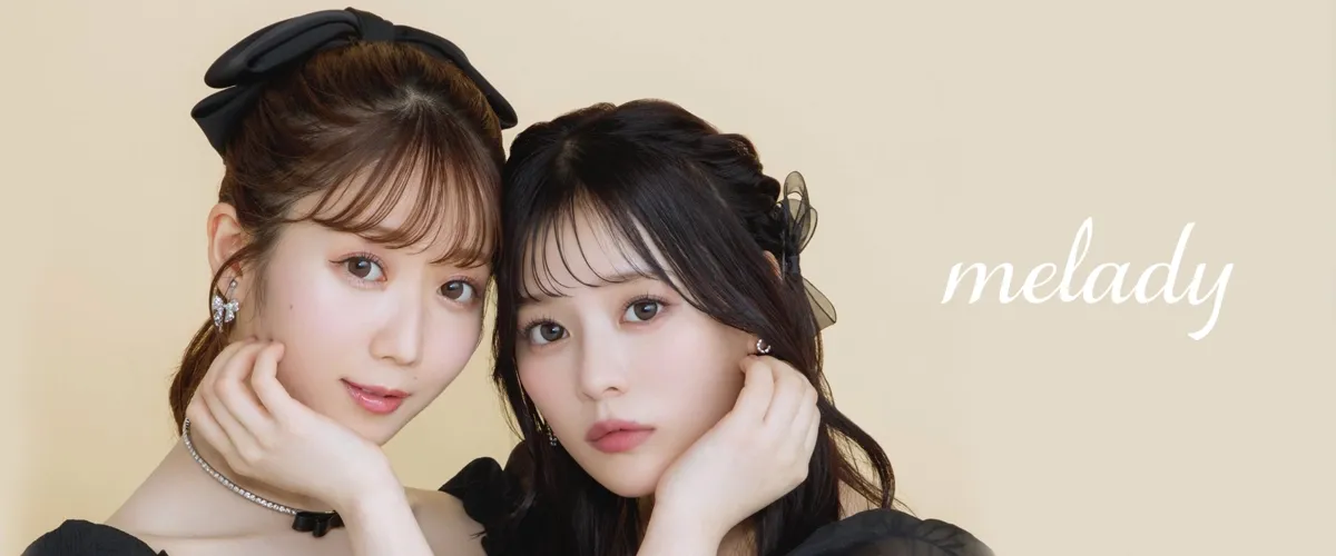MELADY 일본 컬러렌즈 브랜드