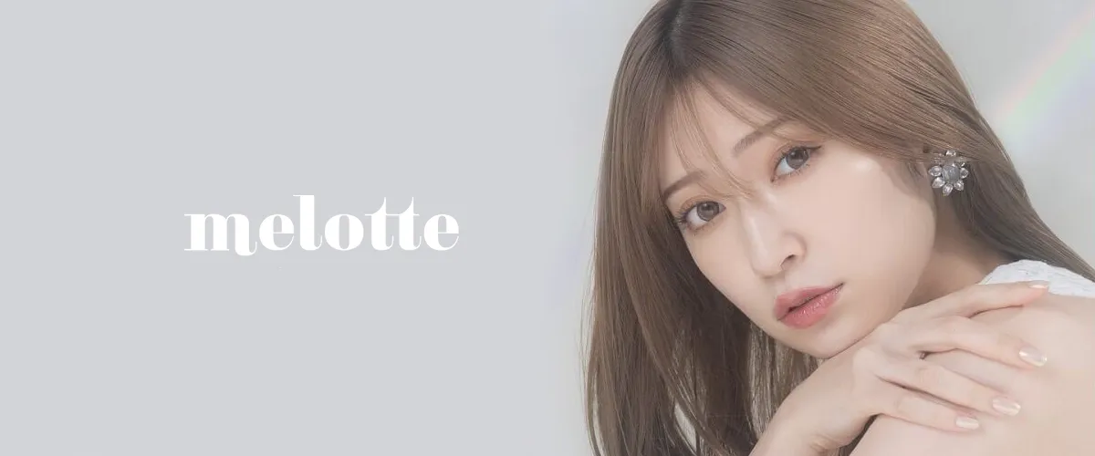 MELOTTE 일본 컬러렌즈 브랜드