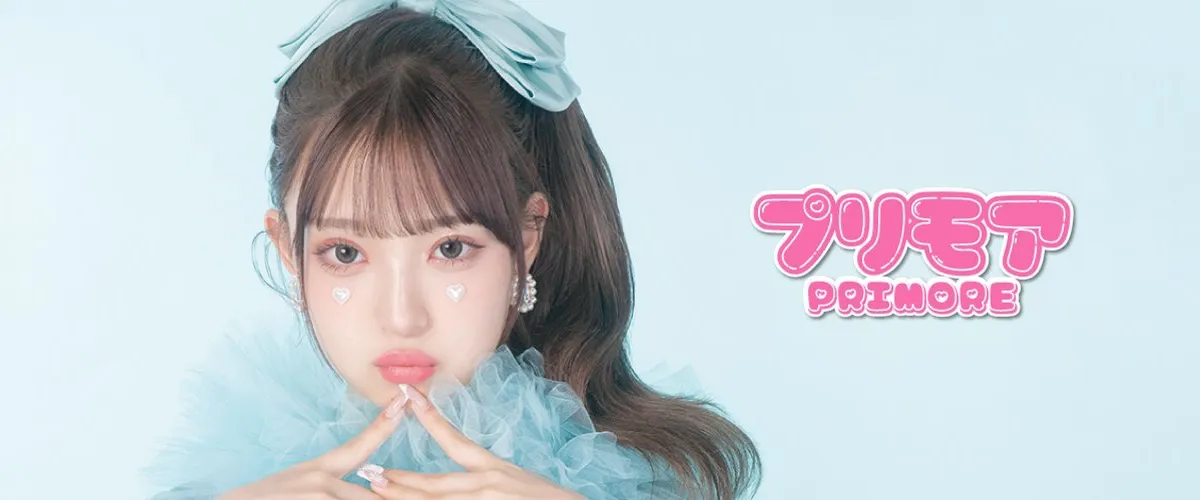 PRIMORE 일본 컬러렌즈 브랜드