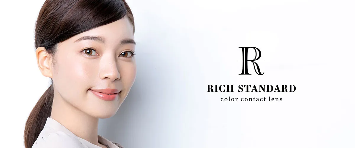 RICH STANDARD 일본 컬러렌즈 브랜드