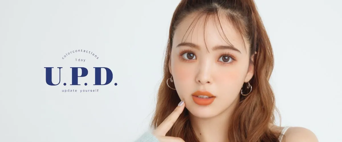 UPD 일본 컬러렌즈 브랜드