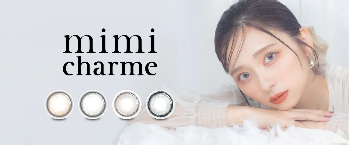 MIMI CHARME 일본 컬러렌즈 브랜드