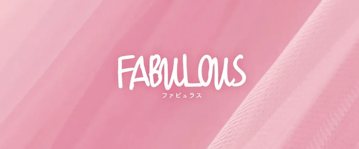 FABULOUS 일본 컬러렌즈 브랜드