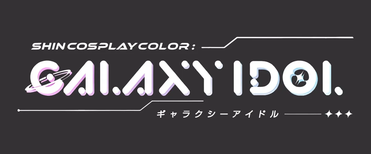 GALAXY IDOL 일본 컬러렌즈 브랜드