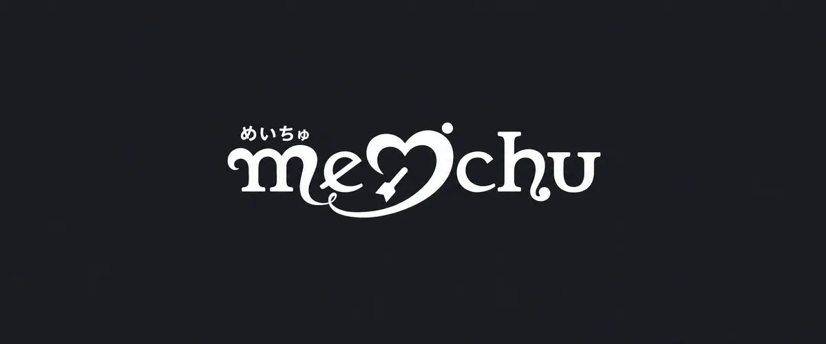 MEICHU 일본 컬러렌즈 브랜드