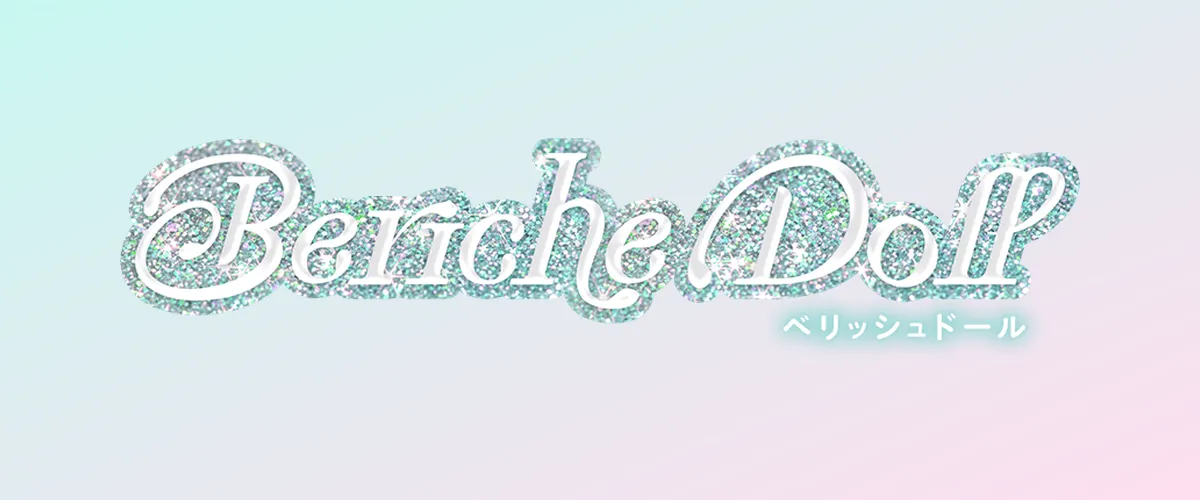 BERICHE DOLL 일본 컬러렌즈 브랜드