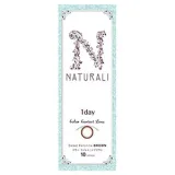 Naturali 내추럴리 원데이 스위트페미닌브라운(1박스 10개들이) 썸네일 2