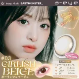 1day Refrear 실리콘하이드로겔 a-eye 에이아이 걸리쉬베이지(1박스 10개들이) 썸네일 1