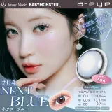 1day Refrear 실리콘하이드로겔 a-eye 에이아이 넥스트블루(1박스 10개들이) 썸네일 1