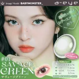1day Refrear 실리콘하이드로겔 a-eye 에이아이 사베지그린(1박스 10개들이) 썸네일 1