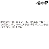 ASSISTWIG 3D스타일링 워터 AS 200ml 썸네일 4
