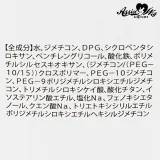 ASSISTWIG 초코마로 크림AS 30g 썸네일 4
