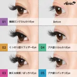 ASSISTWIG 3D 속눈썹 No.1 3세트들이 썸네일 4