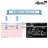 ASSISTWIG 피부지킴대AS 10g 썸네일 3