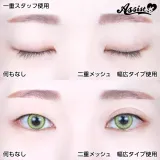 ASSISTWIG 쌍커풀 메쉬AS 광폭타입 2시트들이 썸네일 2