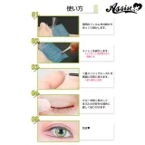 ASSISTWIG 쌍커풀 메쉬AS 광폭타입 2시트들이 썸네일 4