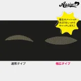 ASSISTWIG 쌍커풀 메쉬AS 광폭타입 4시트들이 썸네일 3