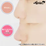 ASSISTWIG 특수메이크퍼티 하나타카AS 30g 썸네일 2