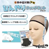 ASSISTWIG 시원한 가발망 블랙 썸네일 1