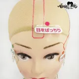 ASSISTWIG 리프트업 테이프 프리미엄 3m 썸네일 4