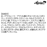 ASSISTWIG 마스카라AS 화이트 5g 썸네일 4