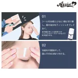 ASSISTWIG 눈썹지우기 장인2 씰타입 12매들이 내추럴베이지 썸네일 2