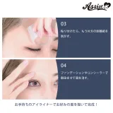 ASSISTWIG 눈썹지우기 장인2 씰타입 24매들이 핑크베이지 썸네일 3