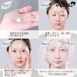 ASSISTWIG 마쉬마로 크림AS 30g 썸네일 3