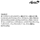 ASSISTWIG 마쉬마로 크림AS 30g 썸네일 4