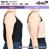 ASSISTWIG 마키페타 프리사이즈(남장용 가슴패드) 썸네일 2