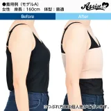 ASSISTWIG 마키페타 SM(남장용 가슴패드) 썸네일 2