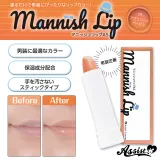 ASSISTWIG 매니쉬 립AS 애프리콧베이지 4g 썸네일 1