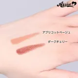 ASSISTWIG 매니쉬 립AS 다크체리 4g 썸네일 3