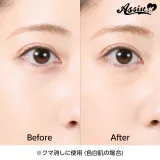 ASSISTWIG 오렌지 컨실러AS 4.5g 썸네일 4