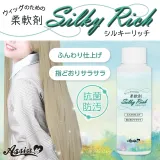 ASSISTWIG 가발 유연제 실키 리치 100ml 썸네일 1