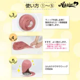 ASSISTWIG 가발 유연제 실키 리치 100ml 썸네일 3