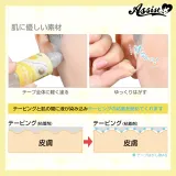 ASSISTWIG 테이프제거대AS 20ml 썸네일 3