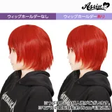 ASSISTWIG 가발 고정용 밴드 일반타입 블랙 썸네일 4