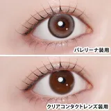 azatome 아자토메 1Day 발레리나(1박스 10개들이) 썸네일 2