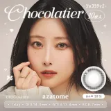 azatome 아자토메 1Day 쇼콜라티에(1박스 10개들이) 썸네일 1