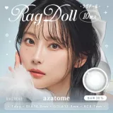azatome 아자토메 1Day 래그돌(1박스 10개들이) 썸네일 1