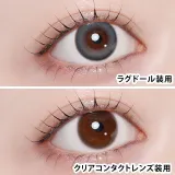 azatome 아자토메 1Day 래그돌(1박스 10개들이) 썸네일 2