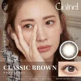 Clainel 크레이넬 1day 클래식브라운(1박스 10개들이) 썸네일 1