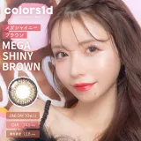 COLORS 컬러즈 원데이 1DAY 메가샤이니브라운(1박스 10개들이) 썸네일 1